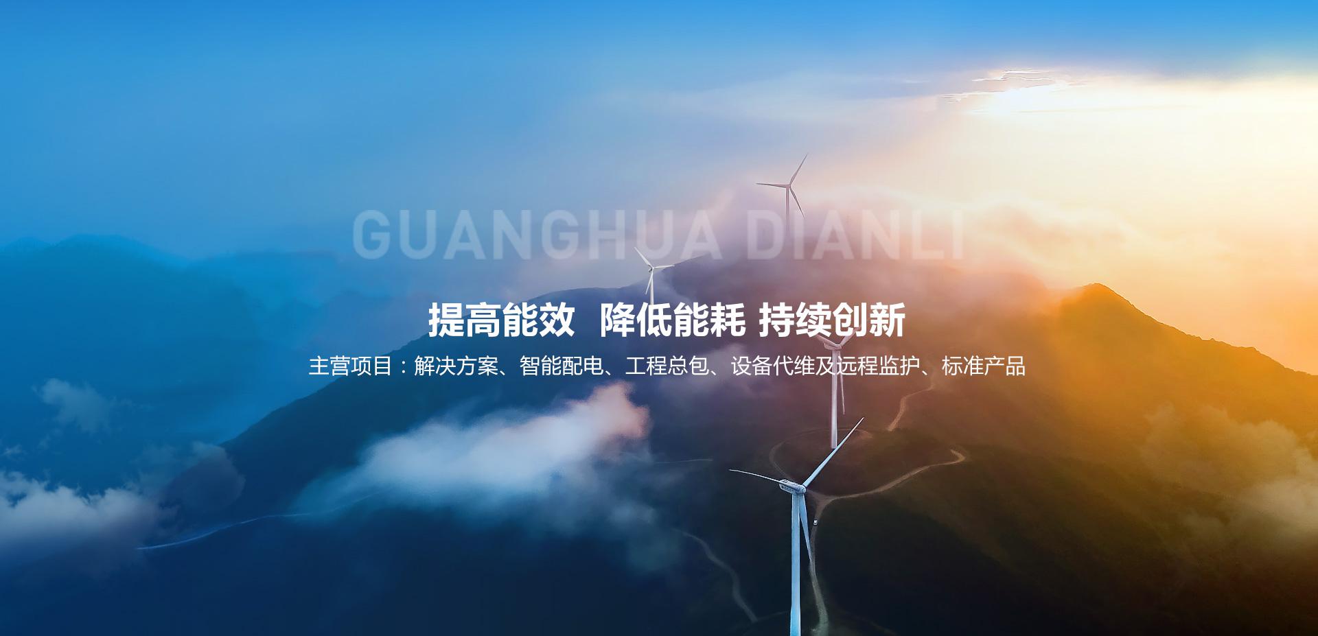 网站首页